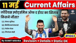 11 May 2023 Current Affairs | Daily Current Affairs | May Current Affairs 2023,Current Affairs Today