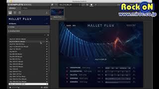 100:MALLET FLUX Native Instruments KOMPLETE 全音源試聴！