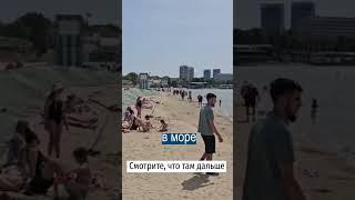 Всем Плевать на Мазут в Анапе