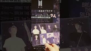 #BTS RETROSPECTIVE in Cinema 2024 #bts #btsarmy #armylog #bringthesoul #sticker #映画