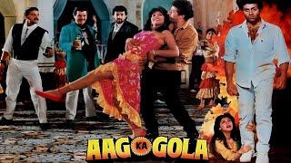 न्याय की लड़ाई और प्यार की कहानी | आग का गोला (1987) फुल मूवी - Aag Ka Gola Full Hindi Action Movie