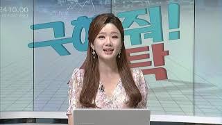 [구해줘 스탁] '시장 이끄는 힘'… 숨은 알짜주 공략법 / MTN 인사이드