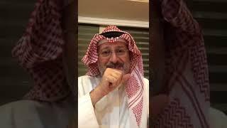 د جاسم المطوع -كيف تقوي زواجك