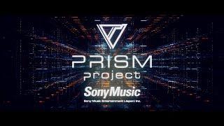 PRISM Project General Audition 2022 Trailer