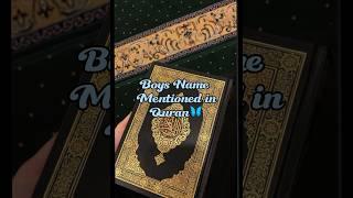 Boys Name mentioned in Quran #allah #islamic #boysname #islamicname #quran #shorts #religion #muslim