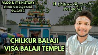 Chilkur Balaji Temple Vlog & History | Visa Balaji in తెలుగు