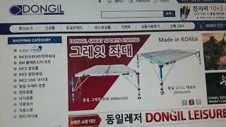 동일레져전투좌대그레잇엑스좌대등등취급상담시현금가운대견적드립니다01089537747