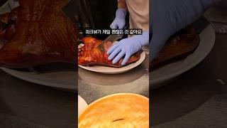 19만 2천원 신라호텔 뷔페
