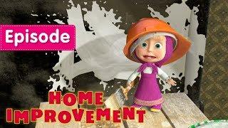 Masha and The Bear - Home Improvement  (Episode 26)