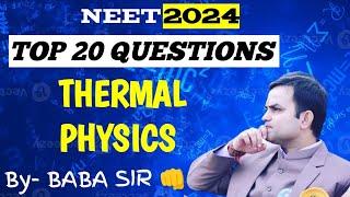 THERMAL PHYSICS | BEST 20 QUESTION | PHYSICS REVISION NEET 2024