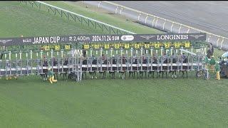 2024 JAPAN CUP (G1) | JRA Official