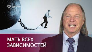 Ваши зависимости уйдут сами