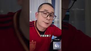 超预算就找七大姑八大姨张罗