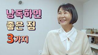 성우 김나연이 경험한 낭독의 장점 3가지는? - 들리나연 