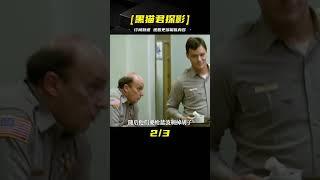 退役特種兵被當成流浪漢，只是為了吃頓飯，警長逼他流出第一滴血 #黑貓君探 #犯罪 #電影解說 #動作 #驚悚