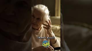 نكش شعرها وجري  #funny #تحشيش #كوميديات #انميشن  #ضحك