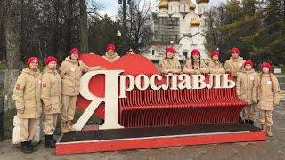 ЯРОСЛАВЛЬ Обзорная экскурсия 2020