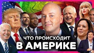 Катастрофический ураган идет на Америку, погром в Филадельфии