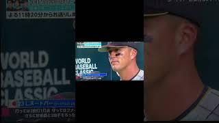 【可愛いすぎる】ヌートバーのヒーローインタビューが最高すぎた！【WBC日本代表】