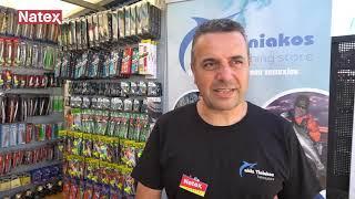 Η "Tiniakos Fishing Store" συμμετείχε στο Show NATEX by the SEA στη Μαρίνα Ταε Κβον Ντο - Π. Φάληρο.