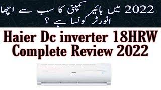 Haier Dc Inverter 18HRW 1.5 Price In Pakistan 2022 | Tripple Inverter | T3 Compressor |Self cleaning