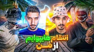 هایپوایم اومد ازم انتقام بگیره️pooori vs hypoaim