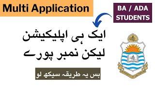 BA Part 2 Multi Application | Application for BA Annual Exams | How to write application