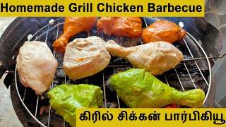 Smoky Coal Barbecue in Tamil|Grilled Chicken in Tamil|Hariyali Chicken|Tandoori Chicken  Marination