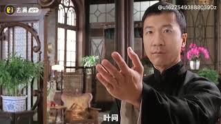 去演 詠春 葉問 《姐夫》