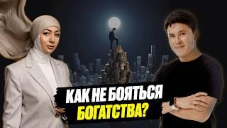 Как избавиться от денежных установок и блоков? - финансовый коуч Рая Надирова