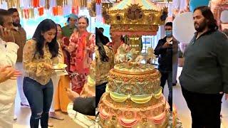 Anant Ambani Wife Radhika Merchant GRAND Birthday Celebration In London!!