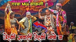 जेहकी साकली तेहकी नाचो  Raysing mama Comedy || Sonarekar Sogadya party