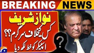 PML-N President Nawaz Sharif sent a reference against Adil Khan Bazai to the Speaker | Breaking News