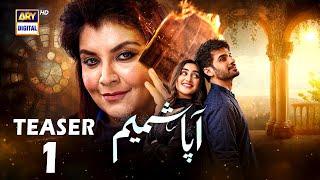 TEASER 1 | AAPA SHAMEEM | COMING SOON | ARY DIGITAL