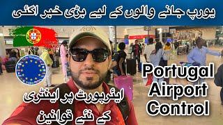 Europe New Entry System | Airport control | Stamp Free Passport