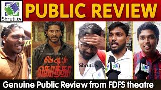 King of Kotha Public Review | Dulquer Salmaan | King of Kotha Review