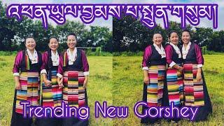 Trending New Tibetan Gorshey || འཕན་ཡུལ་བྱམས་པ་སྤུན་གསུམ། || New Tibetan Song || Lhakar Sang