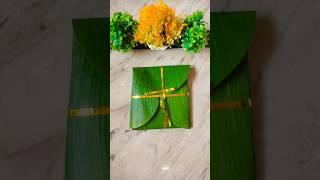 How to Wrap a Gift using a Banana Leaf #shortvideo #youtubeshorts #youtubevideos #ytshorts #craft
