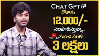 Tech Youtuber Sai Nithin Tech Interview || Sai Nithin About His Youtube Revenue || Money Wallet