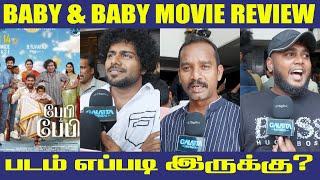 Baby&baby Movie Review || Baby and baby Movie Public Review || Galatta Pasanga || Sathyaraj