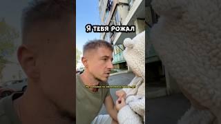Дочка папу любит немного #дочка #папа #семейныйюмор