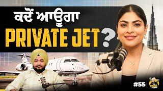 Manpreet Kaur Sidhu ਕਿਉਂ ਆਉਣਾ ਚਾਹੁੰਦੀ ਹੈ ਪੰਜਾਬ? | THE DIGITAL PENDU PODCAST | Dubai