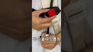 두 손을 자유롭게#우산고정클립 #비오는날템 ️#양손자유템 #가방꿀템 #우산꿀팁 ️#비소지품추천#살림템 #일상템