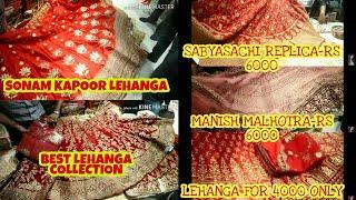 Sabyasachi, Manish Malhotra replica Lehengas in Chandni Chowk | wholesale shopping market of Delhi |