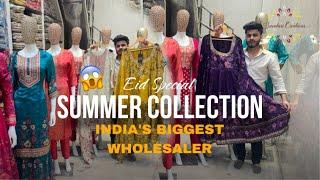 India में सबसे कम दाम की Designer kurtis | Biggest collection | Trending kurtis | Kurti wholesaler