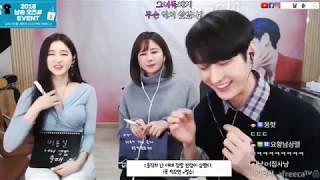 박가린 김이브 두여자가 한자리에..(feat. 남순)