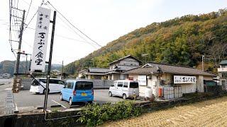 Why customers flock to Japanese restaurants in the mountains