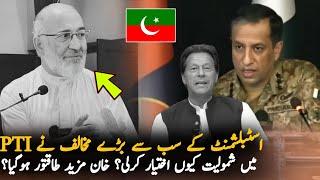 Senator Mushtaq Join PTI Today,report | Media Report On Mushtaq Ahmad