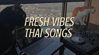 Fresh Vibes Thai Songs  | Scrubb, Calories Blah Blah, Wan Thanakrit and more | DJ GLUDMUN