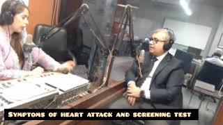 Dr Amir Hameed Khan : Heart Specialist : Symptoms of Heart Attack.